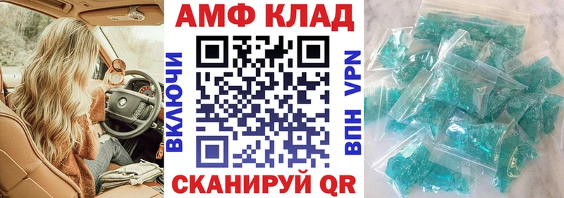 Amphetamine Premium  купить наркотик  Нижняя Салда 