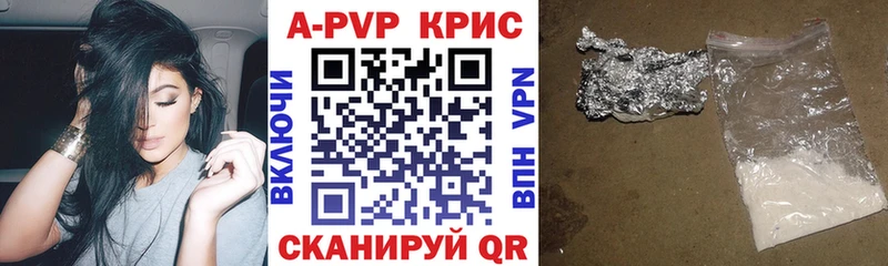 гидра ONION  Нижняя Салда  Alpha-PVP мука 