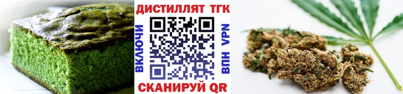 блэк спрут ссылка  закладки  Нижняя Салда  Cannafood марихуана 