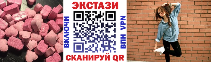 Экстази 300 mg  Нижняя Салда 