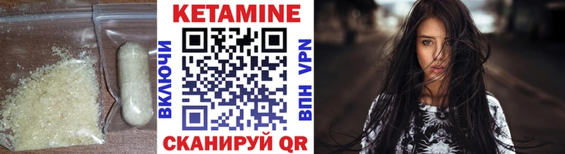 Кетамин ketamine  Нижняя Салда 