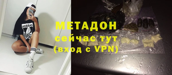 соль ск Абинск