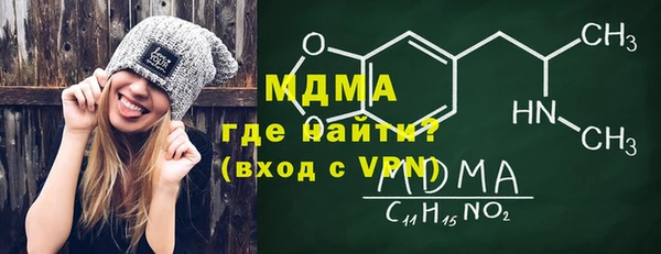 прущий лед Абдулино