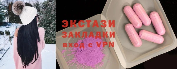 соль ск Абинск