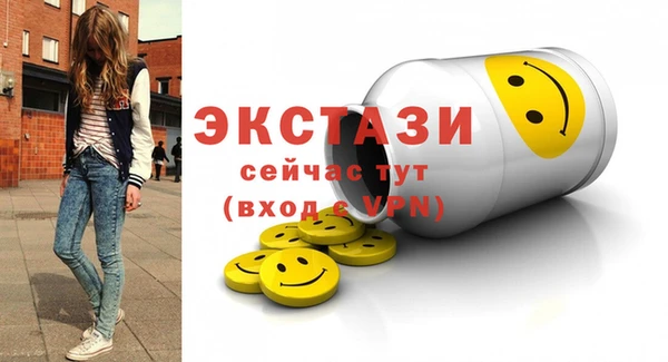 соль ск Абинск