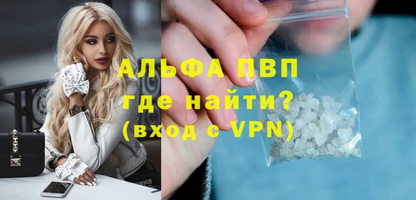 прущий лед Абдулино