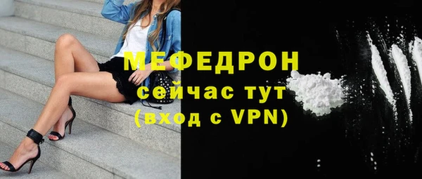прущий лед Абдулино