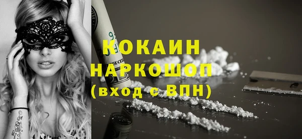 соль ск Абинск