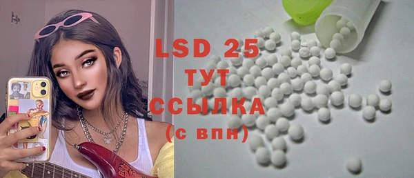 прущий лед Абдулино
