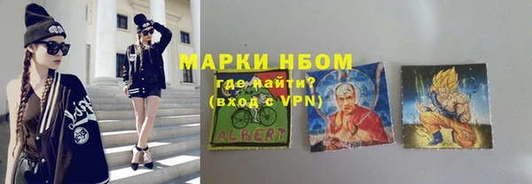 прущий лед Абдулино