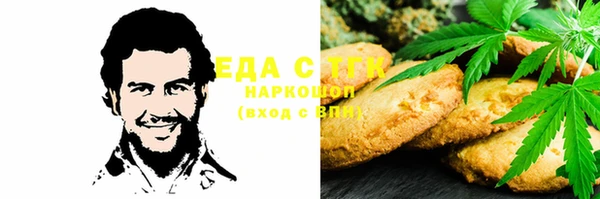 соль ск Абинск
