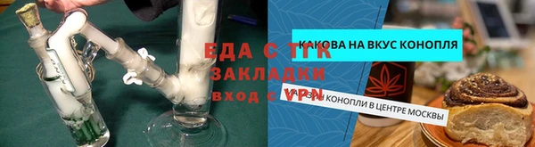 соль ск Абинск