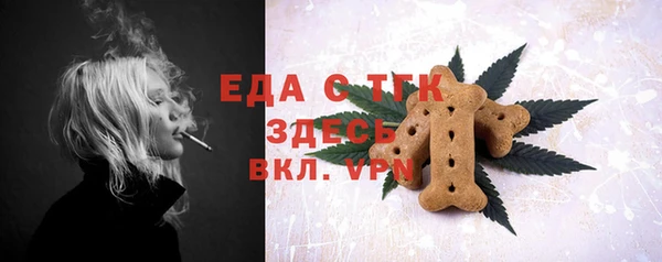 прущий лед Абдулино