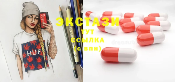 соль ск Абинск