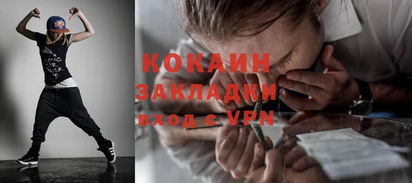 прущий лед Абдулино