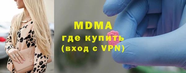 соль ск Абинск