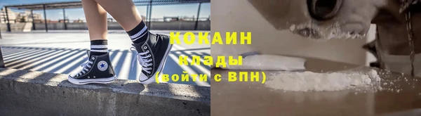 прущий лед Абдулино