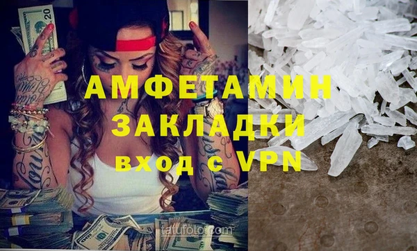 кокаин колумбия Абаза