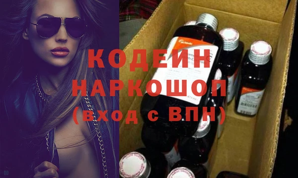 кокаин колумбия Абаза