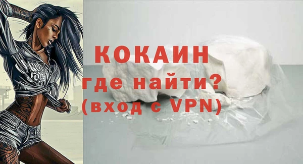 кокаин колумбия Абаза