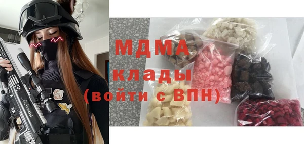 кокаин колумбия Абаза