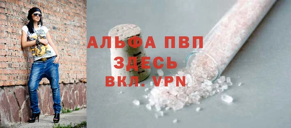 прущий лед Абдулино