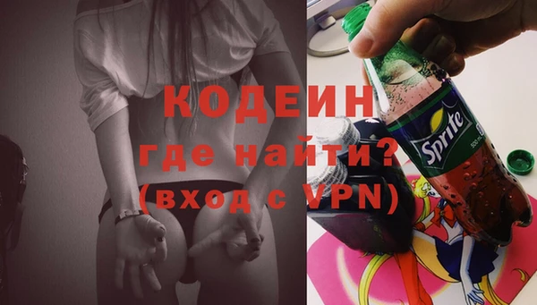 соль ск Абинск