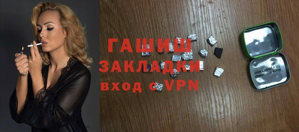 прущий лед Абдулино