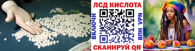 LSD-25 экстази ecstasy  Нижняя Салда 