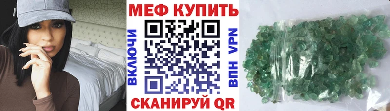 купить наркотики цена  Нижняя Салда  МЕФ VHQ 