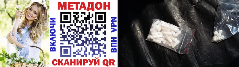 даркнет сайт  Нижняя Салда  МЕТАДОН мёд 