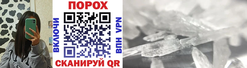 Метамфетамин Декстрометамфетамин 99.9%  Нижняя Салда 