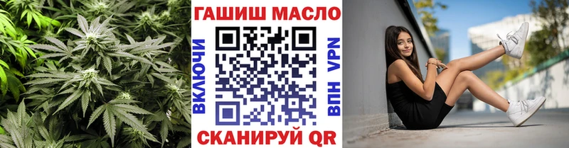 ТГК Wax  Нижняя Салда 
