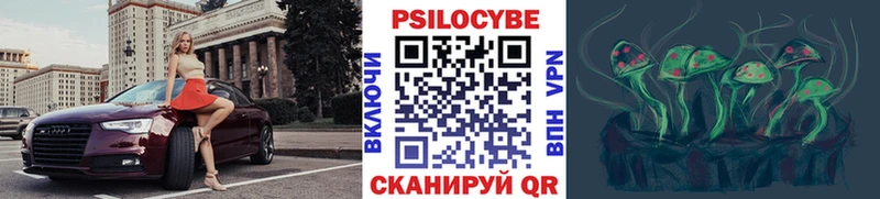 Псилоцибиновые грибы ЛСД  Нижняя Салда 